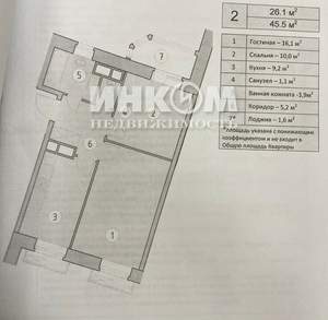 2-к квартира, вторичка, 49м2, 3/8 этаж