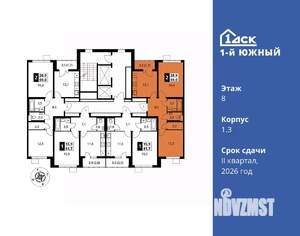 2-к квартира, вторичка, 59м2, 8/24 этаж