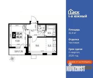 Фото квартиры на продажу (1)