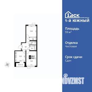 2-к квартира, вторичка, 60м2, 24/25 этаж
