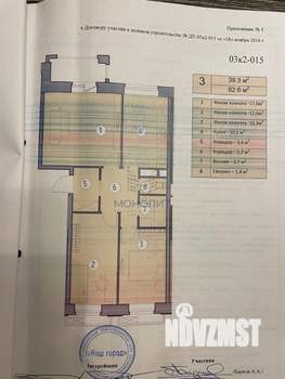 3-к квартира, вторичка, 63м2, 6/8 этаж