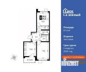 2-к квартира, вторичка, 61м2, 20/24 этаж