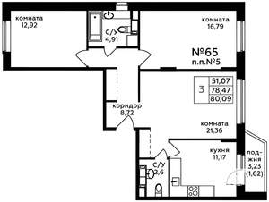 3-к квартира, вторичка, 81м2, 4/17 этаж