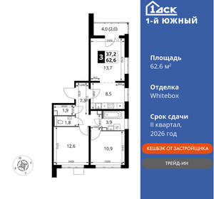 Фото квартиры на продажу (1)