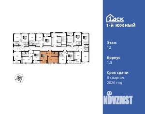 2-к квартира, вторичка, 42м2, 12/24 этаж