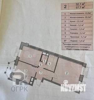2-к квартира, вторичка, 58м2, 7/8 этаж