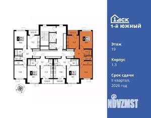 2-к квартира, вторичка, 60м2, 19/24 этаж