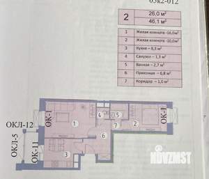 2-к квартира, вторичка, 47м2, 4/9 этаж