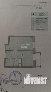 Студия квартира, вторичка, 31м2, 3/8 этаж