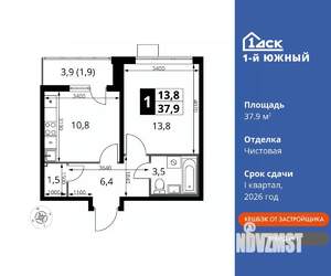 1-к квартира, вторичка, 38м2, 10/25 этаж